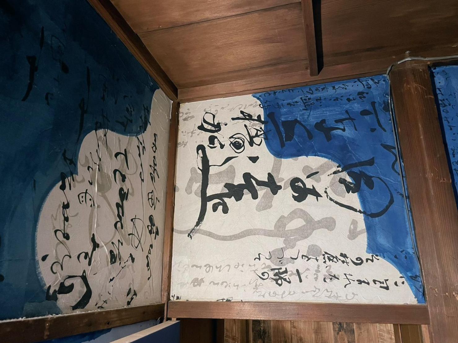 Villa Sacra ヴィラサクラ Kamakura Phòng bức ảnh